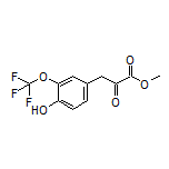 3-[4-羟基-3-(三氟甲氧基)苯基]-2-氧代丙酸甲酯