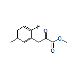 3-(2-氟-5-甲基苯基)-2-氧代丙酸甲酯