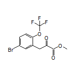 3-[5-溴-2-(三氟甲氧基)苯基]-2-氧代丙酸甲酯