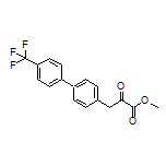 2-氧代-3-[4’-(三氟甲基)-4-联苯基]丙酸甲酯