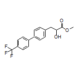 2-羟基-3-[4’-(三氟甲基)-4-联苯基]丙酸甲酯