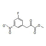3-(3-氟-5-硝基苯基)-2-氧代丙酸甲酯
