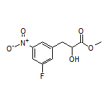3-(3-氟-5-硝基苯基)-2-羟基丙酸甲酯