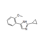 2-环丙基-5-(2-甲氧基苯基)-1H-咪唑