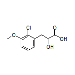 3-(2-氯-3-甲氧基苯基)-2-羟基丙酸