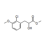 3-(2-氯-3-甲氧基苯基)-2-羟基丙酸甲酯