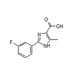 2-(3-氟苯基)-5-甲基-1H-咪唑-4-甲酸