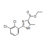 2-(2,3-二氯苯基)-5-甲基-1H-咪唑-4-甲酸乙酯