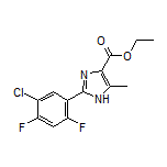 2-(5-氯-2,4-二氟苯基)-5-甲基-1H-咪唑-4-甲酸乙酯