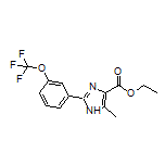 5-甲基-2-[3-(三氟甲氧基)苯基]-1H-咪唑-4-甲酸乙酯