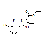 2-(3-氯-2-氟苯基)-5-甲基-1H-咪唑-4-甲酸乙酯
