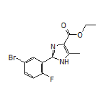 2-(5-溴-2-氟苯基)-5-甲基-1H-咪唑-4-甲酸乙酯
