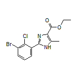 2-(3-溴-2-氯苯基)-5-甲基-1H-咪唑-4-甲酸乙酯