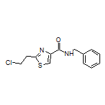 N-苄基-2-(2-氯乙基)噻唑-4-甲酰胺