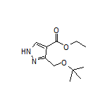 3-(叔丁氧基甲基)-1H-吡唑-4-甲酸乙酯