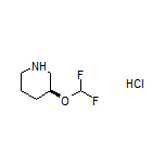 (S)-3-(二氟甲氧基)哌啶盐酸盐