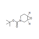 (1S,6R)-3-Boc-7-氧杂-3-氮杂双环[4.1.0]庚烷