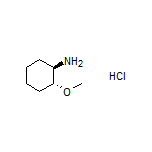 (1R,2R)-2-甲氧基环己胺盐酸盐