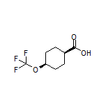 顺式-4-(三氟甲氧基)环己烷甲酸