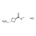 反式-3-(氨甲基)环丁烷甲酸甲酯盐酸盐