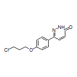6-[4-(3-氯丙氧基)苯基]哒嗪-3(2H)-酮