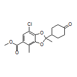 7-氯-2,4-二甲基-2-(4-氧代环己基)苯并[d][1,3]二噁茂-5-甲酸甲酯