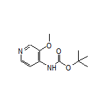 N-Boc-3-甲氧基吡啶-4-胺