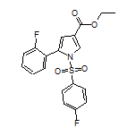 5-(2-氟苯基)-1-[(4-氟苯基)磺酰基]-1H-吡咯-3-甲酸乙酯