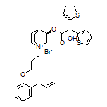 (R)-1-[3-(2-烯丙基苯氧基)丙基]-3-[2-羟基-2,2-二(噻吩-2-基)乙酰氧基]喹宁环-1-溴化鎓